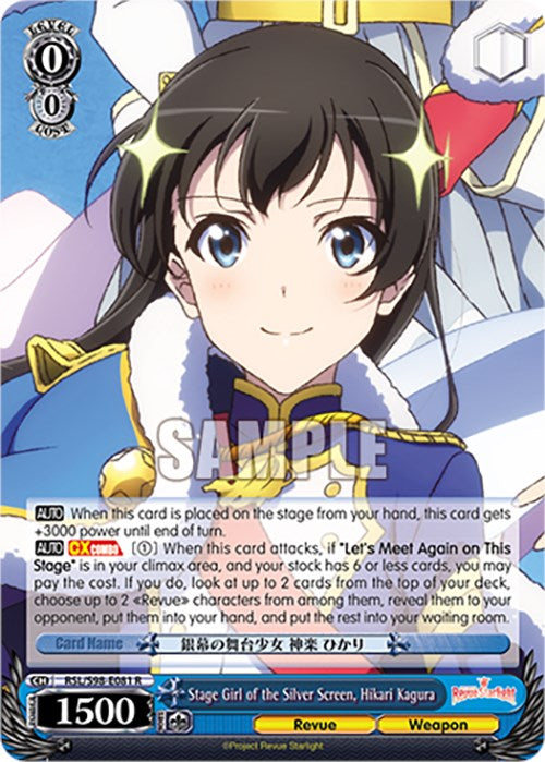 Stage Girl of the Silver Screen, Hikari Kagura (RSL/S98-E081 R) [Revue Starlight The Movie] | Cracking-Singles