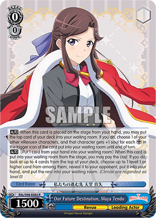 Our Future Destination, Maya Tendo (RSL/S98-E082 R) [Revue Starlight The Movie] | Cracking-Singles