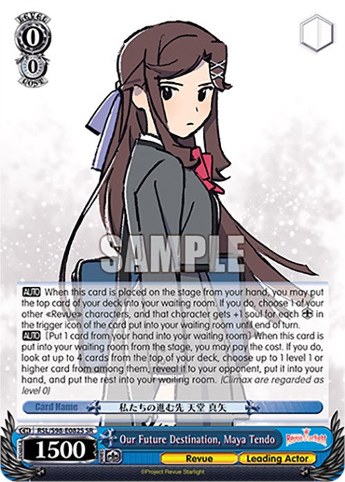 Our Future Destination, Maya Tendo (RSL/S98-E082S SR) [Revue Starlight The Movie] | Cracking-Singles