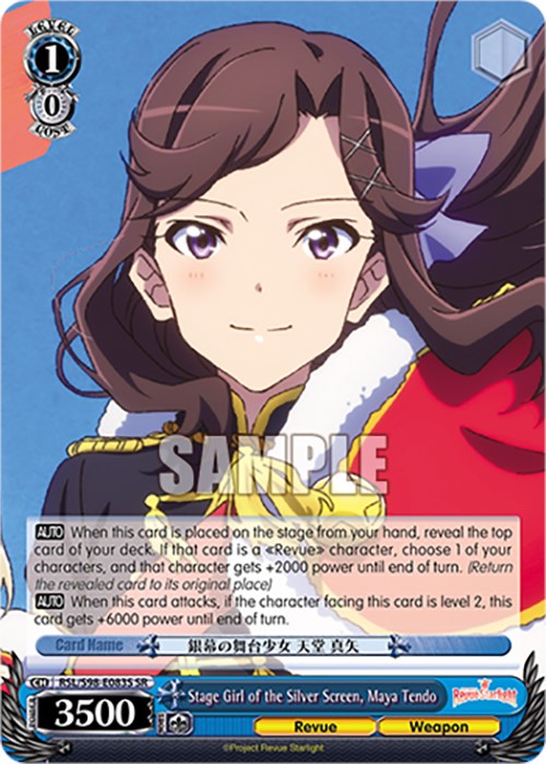 Stage Girl of the Silver Screen, Maya Tendo (RSL/S98-E083S SR) [Revue Starlight The Movie] | Cracking-Singles