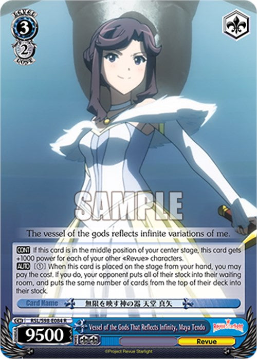 Vessel of the Gods That Reflects Infinity, Maya Tendo (RSL/S98-E084 R) [Revue Starlight The Movie] | Cracking-Singles