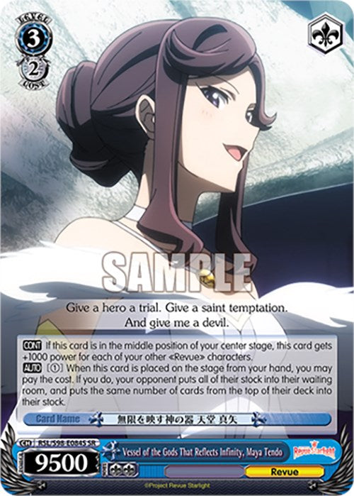Vessel of the Gods That Reflects Infinity, Maya Tendo (RSL/S98-E084S SR) [Revue Starlight The Movie] | Cracking-Singles