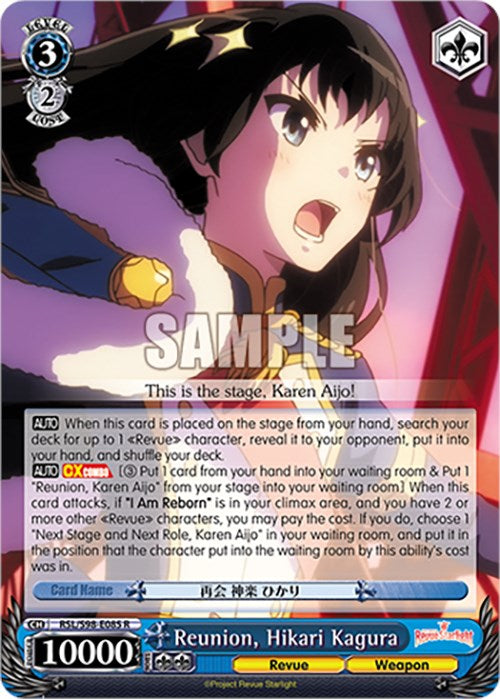 Reunion, Hikari Kagura (RSL/S98-E085 R) [Revue Starlight The Movie] | Cracking-Singles