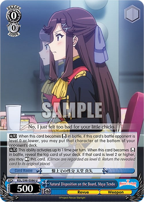 Natural Disposition on the Board, Maya Tendo (RSL/S98-E086 U) [Revue Starlight The Movie] | Cracking-Singles