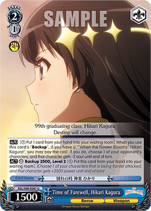 Time of Farewell, Hikari Kagura (RSL/S98-E087 U) [Revue Starlight The Movie] | Cracking-Singles
