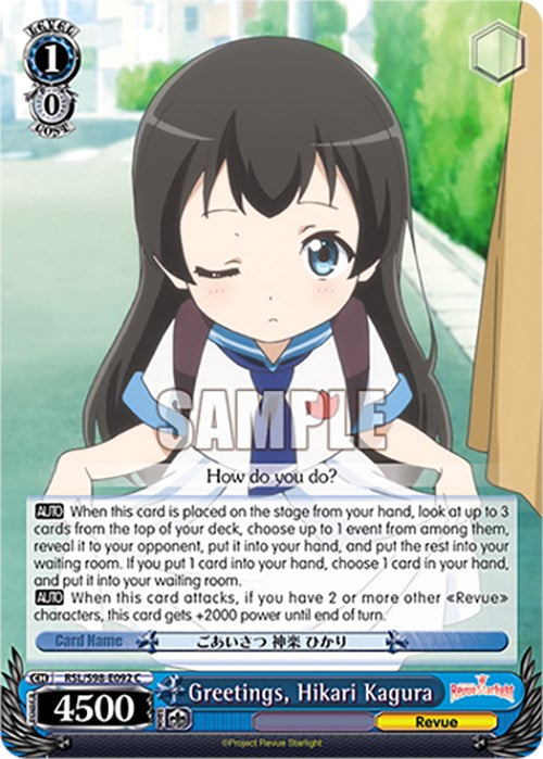 Greetings, Hikari Kagura (RSL/S98-E092 C) [Revue Starlight The Movie] | Cracking-Singles