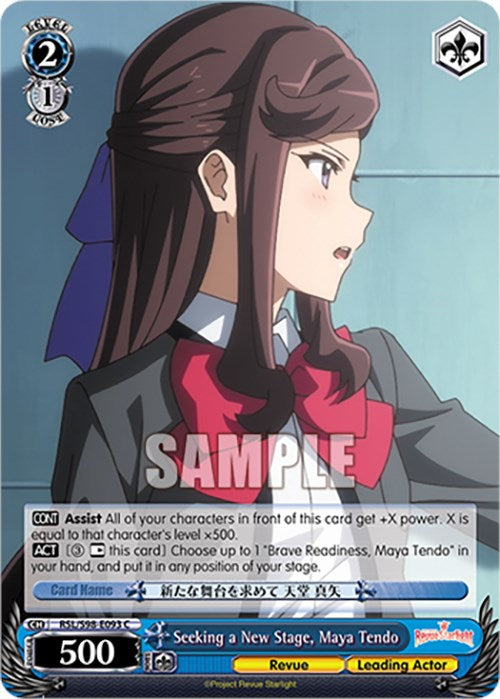 Seeking a New Stage, Maya Tendo (RSL/S98-E093 C) [Revue Starlight The Movie] | Cracking-Singles