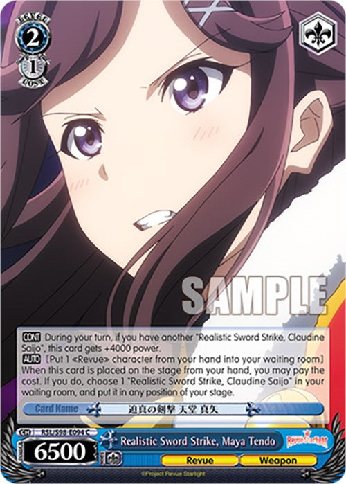 Realistic Sword Strike, Maya Tendo (RSL/S98-E094 C) [Revue Starlight The Movie] | Cracking-Singles