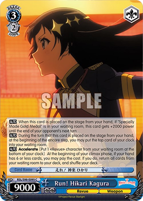 Run! Hikari Kagura (RSL/S98-E095 C) [Revue Starlight The Movie] | Cracking-Singles