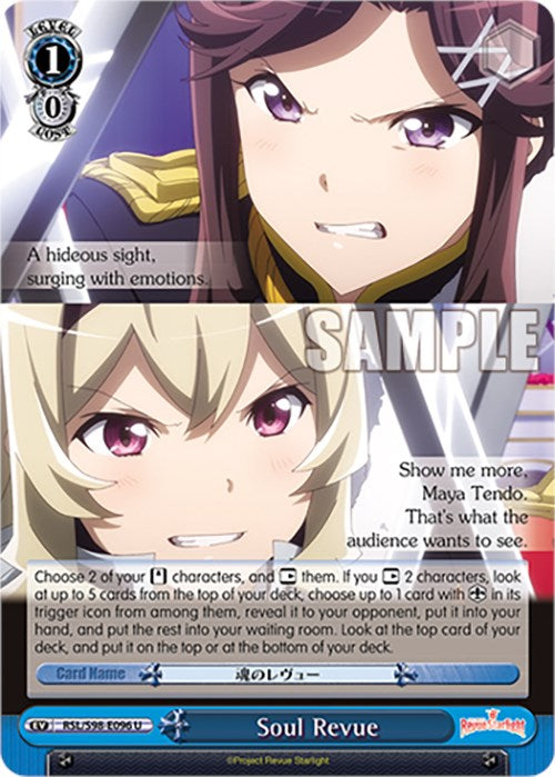 Soul Revue (RSL/S98-E096 U) [Revue Starlight The Movie] | Cracking-Singles