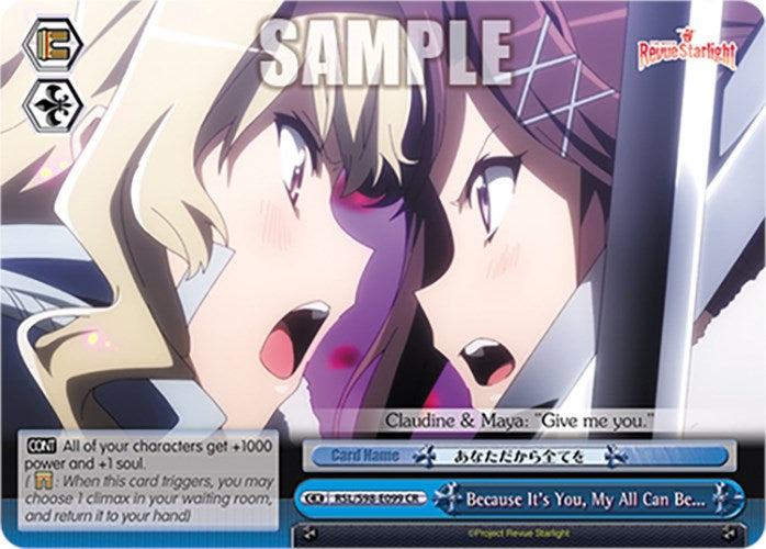 Because It's You, My All Can Be... (RSL/S98-E099 CR) [Revue Starlight The Movie] | Cracking-Singles