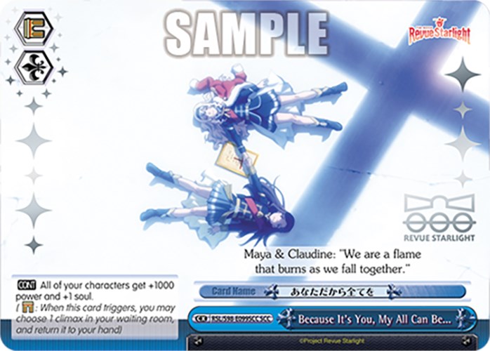 Because It's You, My All Can Be... (RSL/S98-E099SCC SCC) [Revue Starlight The Movie] | Cracking-Singles