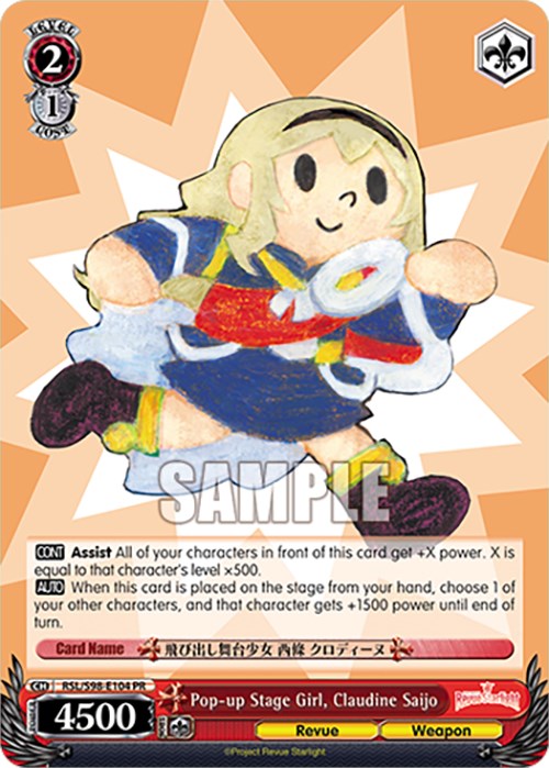 Pop-up Stage Girl, Claudine Saijo (RSL/S98-E104 PR) [Revue Starlight The Movie] | Cracking-Singles