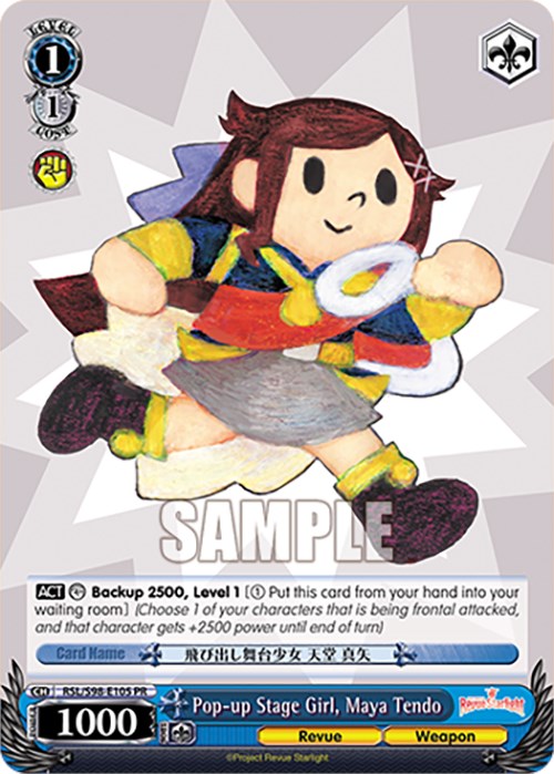 Pop-up Stage Girl, Maya Tendo (RSL/S98-E105 PR) [Revue Starlight The Movie] | Cracking-Singles