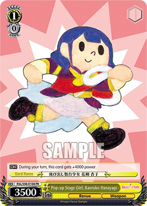 Pop-up Stage Girl, Kaoruko Hanayagi (RSL/S98-E108 PR) [Revue Starlight The Movie] | Cracking-Singles