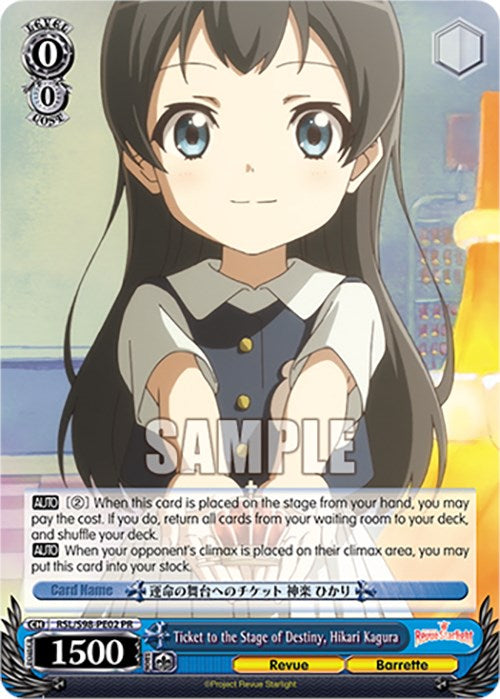 Ticket to the Stage of Destiny, Hikari Kagura [Revue Starlight The Movie] | Cracking-Singles