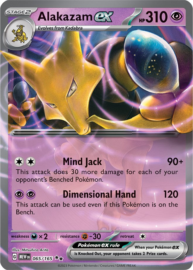 Alakazam ex (065/165) [Scarlet & Violet 151] | Cracking-Singles
