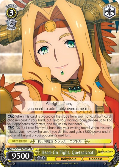 Head-On Fight, Quetzalcoatl (FGO/S75-E005S SR) [Fate/Grand Order Absolute Demonic Front: Babylonia] | Cracking-Singles