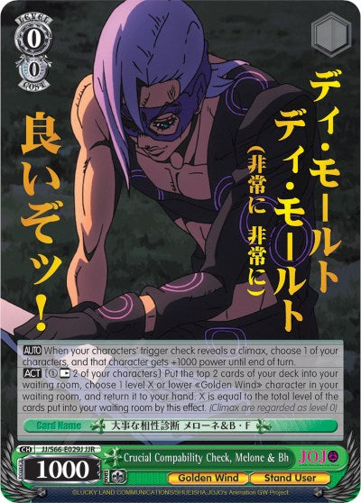 Crucial Compability Check, Melone & Bh (JJ/S66-E029J JJR) [JoJo's Bizarre Adventure: Golden Wind] | Cracking-Singles