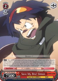 Save My Bro! Simon (GL/S52-TE16) [Gurren Lagann] | Cracking-Singles