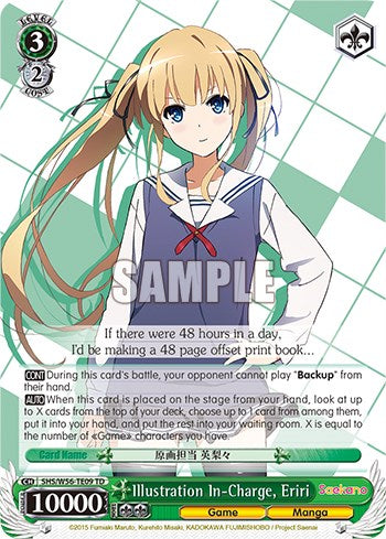 Illustration In-Charge, Eriri [Saekano: How to Raise a Boring Girlfriend] | Cracking-Singles