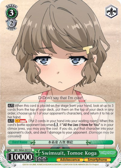 Swimsuit, Tomoe Koga (SBY/W64-E033 R) [Rascal Does Not Dream of Bunny Girl Senpai] | Cracking-Singles