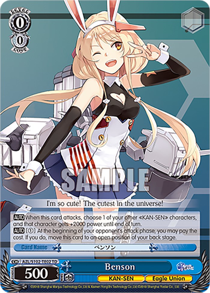 Benson (AZL/S102-TE02 TD) [Azur Lane] | Cracking-Singles