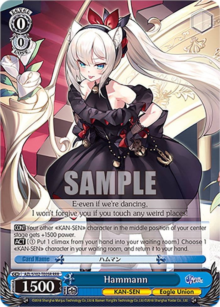 Hammann (AZL/S102-TE05R RRR) [Azur Lane] | Cracking-Singles