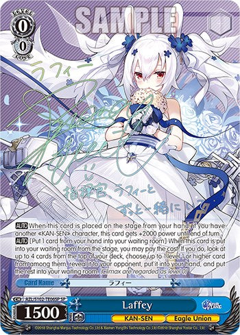 Laffey (AZL/S102-TE06SP SP) [Azur Lane] | Cracking-Singles