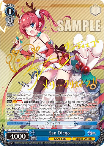San Diego (AZL/S102-TE08SP SP) [Azur Lane] | Cracking-Singles