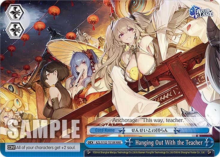 Hanging Out With the Teacher (AZL/S102-TE18R RRR) [Azur Lane] | Cracking-Singles