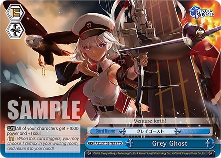 Grey Ghost (AZL/S102-TE19 TD) [Azur Lane] | Cracking-Singles