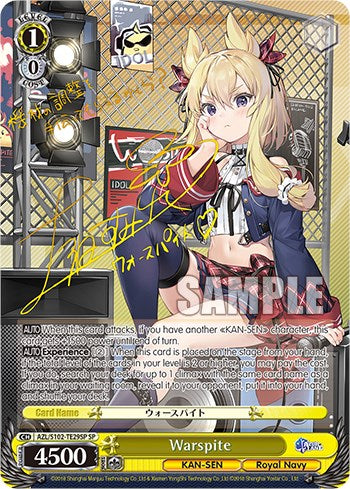Warspite (AZL/S102-TE29SP SP) [Azur Lane] | Cracking-Singles