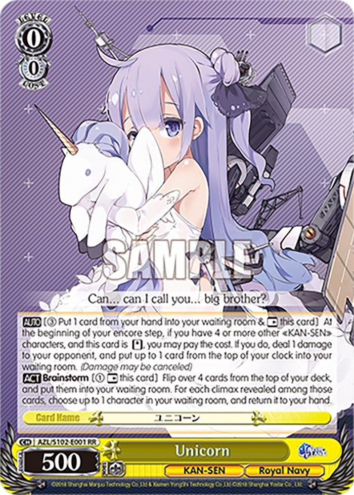 Unicorn (AZL/S102-E001 RR) [Azur Lane] | Cracking-Singles