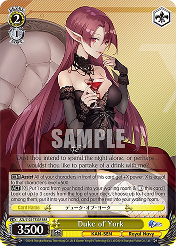 Duke of York (AZL/S102-TE33R RRR) [Azur Lane] | Cracking-Singles
