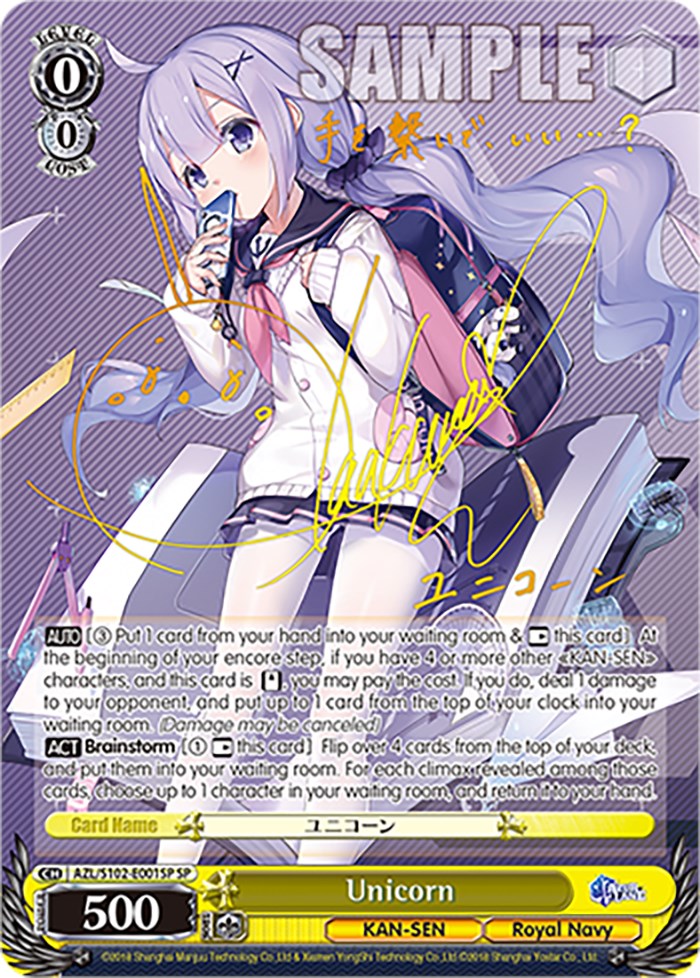 Unicorn (AZL/S102-E001SP SP) [Azur Lane] | Cracking-Singles