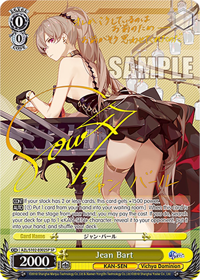 Jean Bart (AZL/S102-E002SP SP) [Azur Lane] | Cracking-Singles