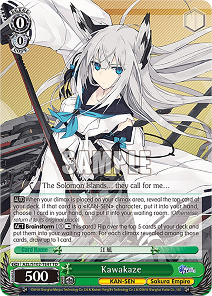 Kawakaze (AZL/S102-TE41 TD) [Azur Lane] | Cracking-Singles
