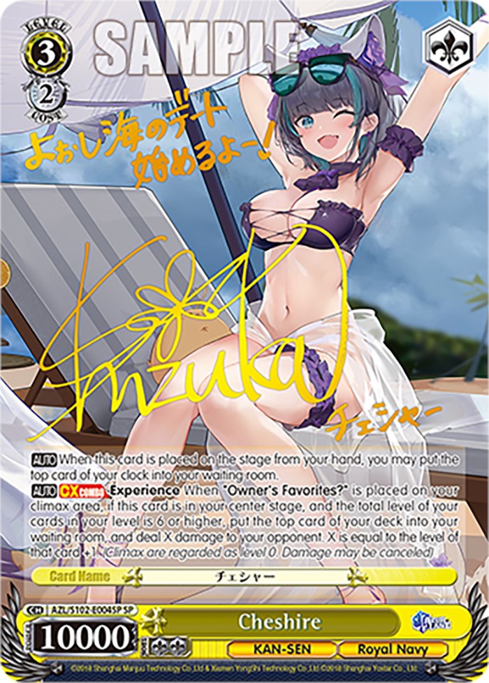 Cheshire (AZL/S102-E004SP SP) [Azur Lane] | Cracking-Singles