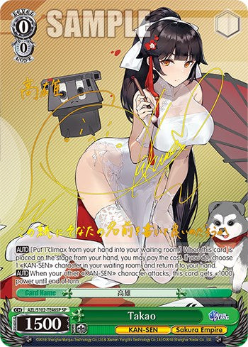 Takao (AZL/S102-TE46SP SP) [Azur Lane] | Cracking-Singles