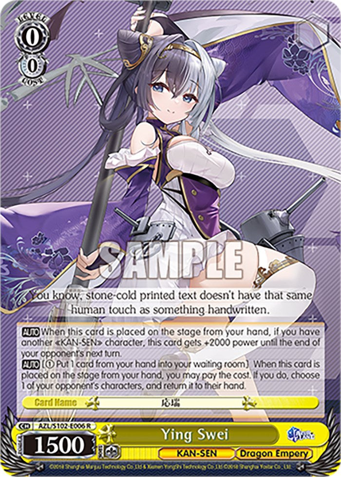 Ying Swei (AZL/S102-E006 R) [Azur Lane] | Cracking-Singles