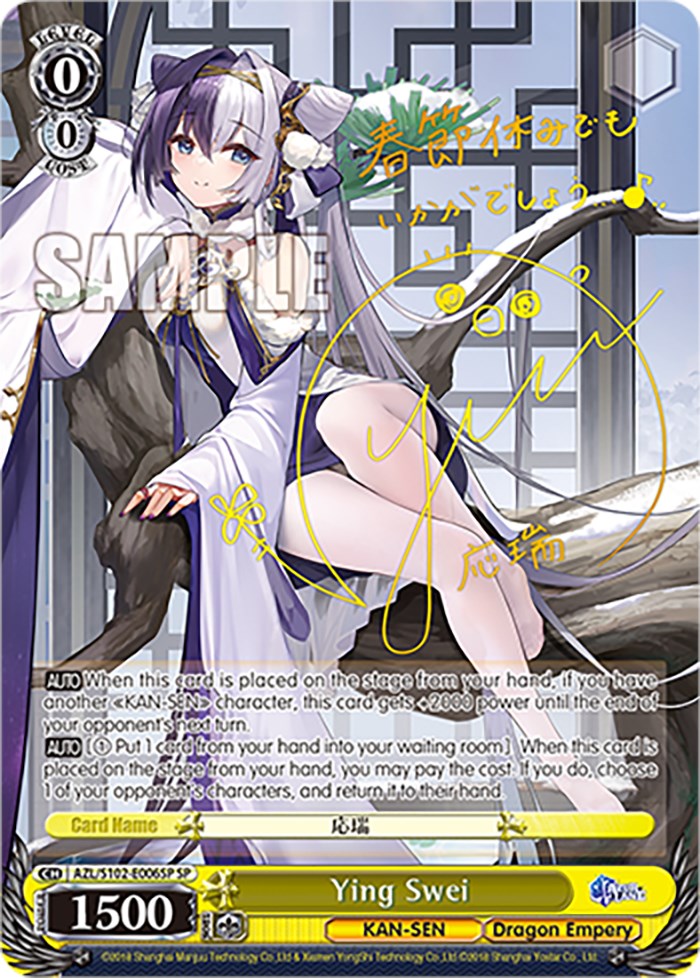 Ying Swei (AZL/S102-E006SP SP) [Azur Lane] | Cracking-Singles