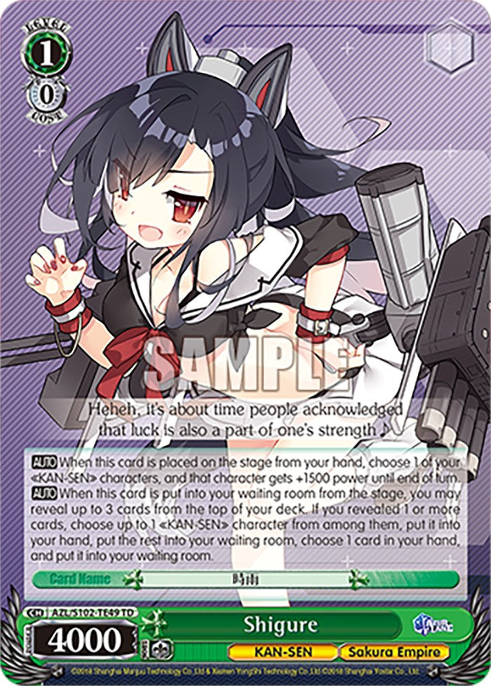 Shigure (AZL/S102-TE49 TD) [Azur Lane] | Cracking-Singles
