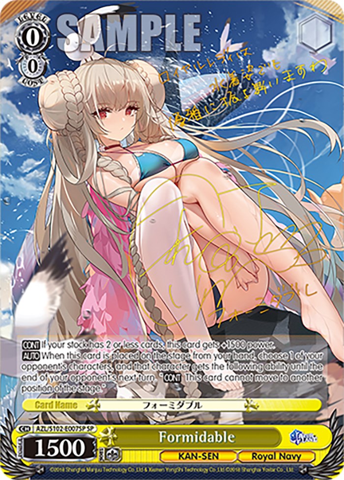 Formidable (AZL/S102-E007SP SP) [Azur Lane] | Cracking-Singles