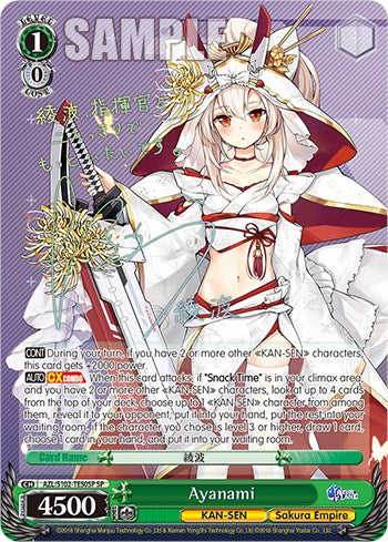 Ayanami (AZL/S102-TE50SP SP) [Azur Lane] | Cracking-Singles
