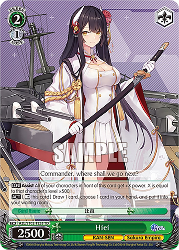 Hiei (AZL/S102-TE53 TD) [Azur Lane] | Cracking-Singles