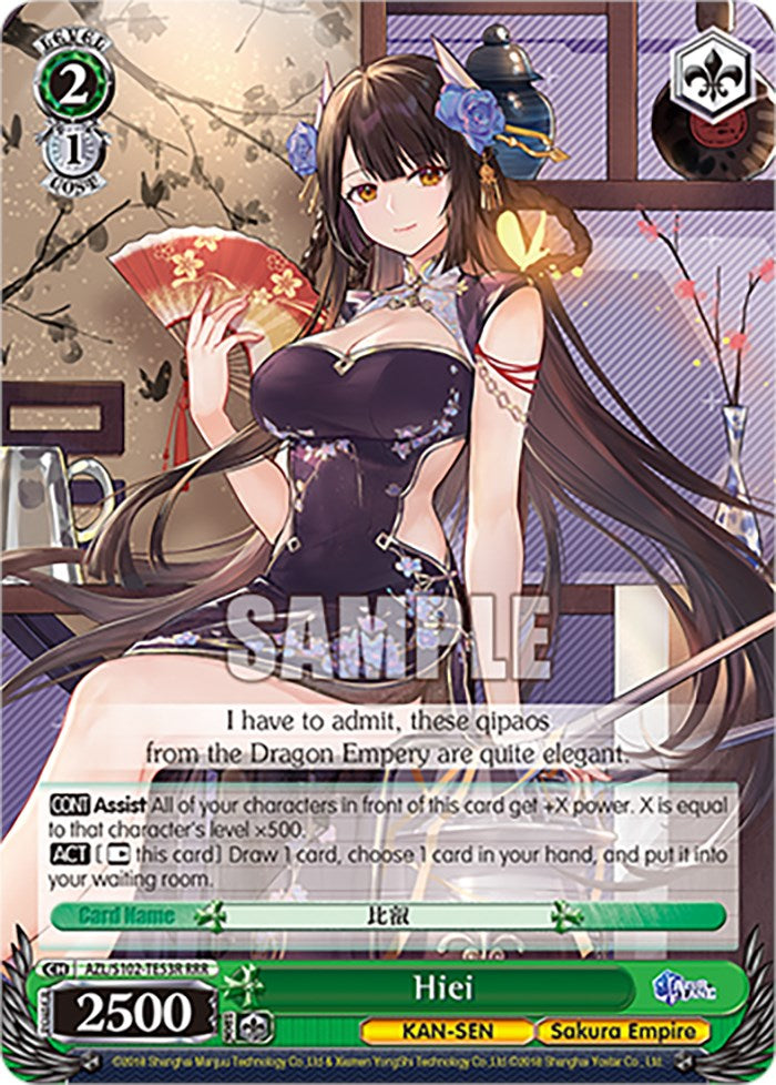 Hiei (AZL/S102-TE53R RRR) [Azur Lane] | Cracking-Singles