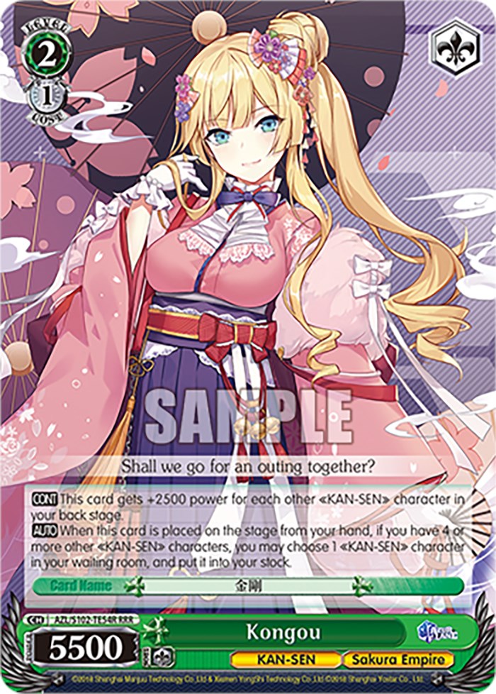 Kongou (AZL/S102-TE54R RRR) [Azur Lane] | Cracking-Singles