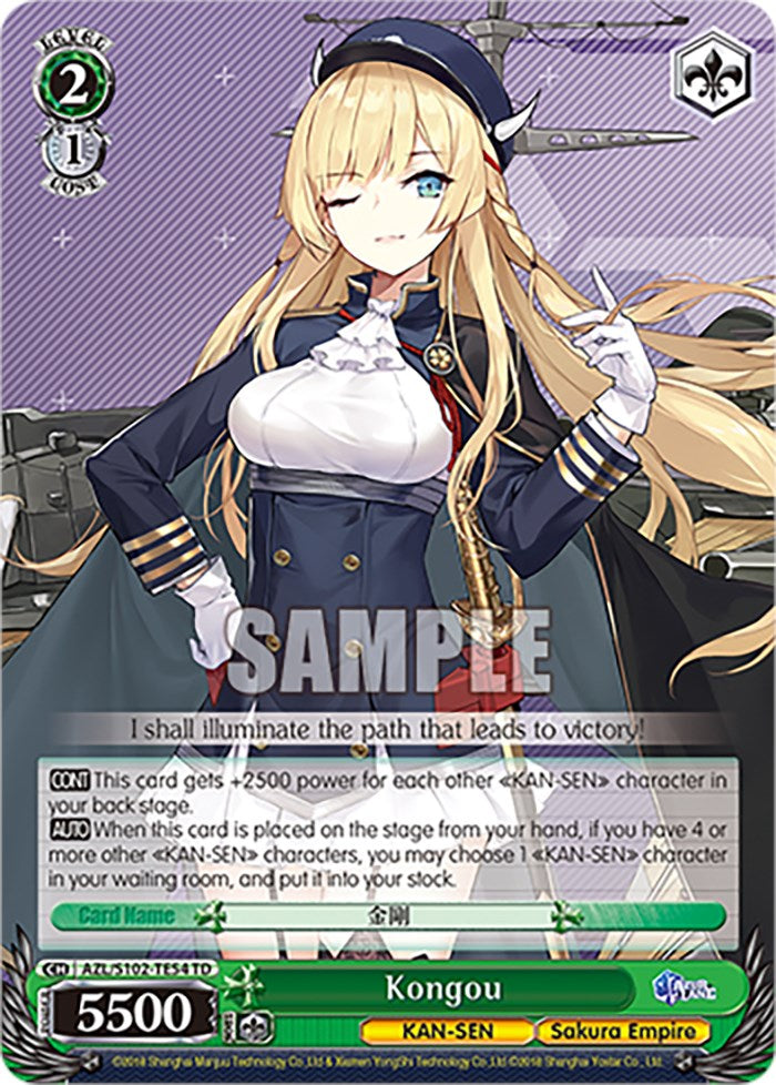 Kongou (AZL/S102-TE54 TD) [Azur Lane] | Cracking-Singles