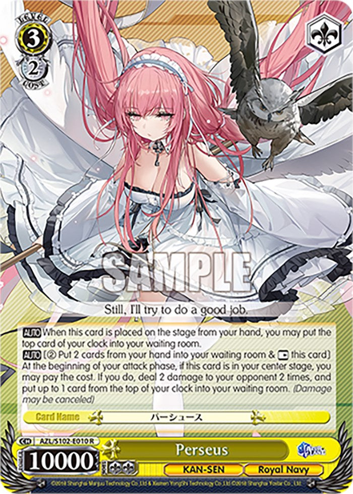 Perseus (AZL/S102-E010 R) [Azur Lane] | Cracking-Singles